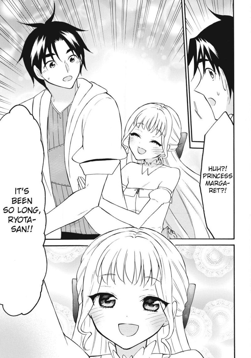 Level 1 With S Rank Drop Rate Is The Strongest Chapter 75 Page 5