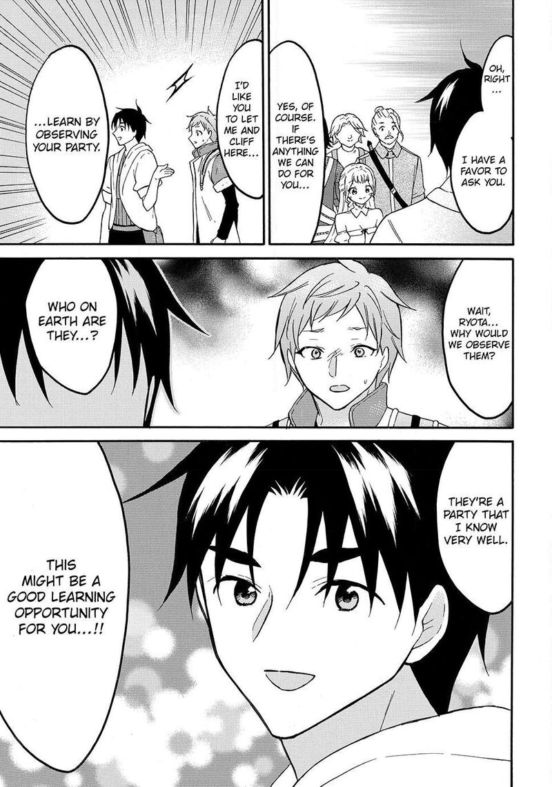 Level 1 With S Rank Drop Rate Is The Strongest Chapter 75 Page 9