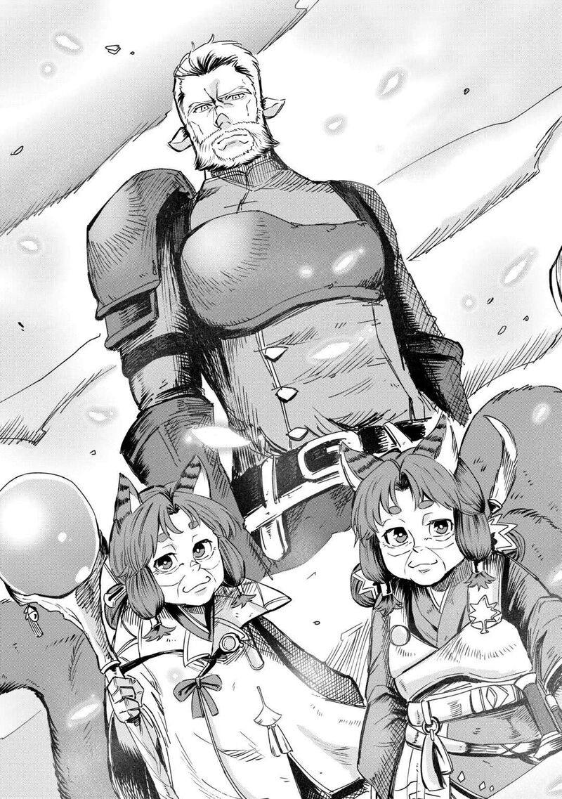 Level 596 No Tanya Minarai Chapter 1 Page 19