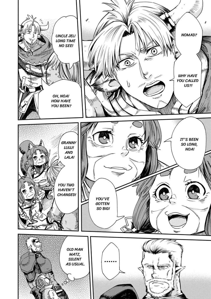 Level 596 No Tanya Minarai Chapter 1 Page 20