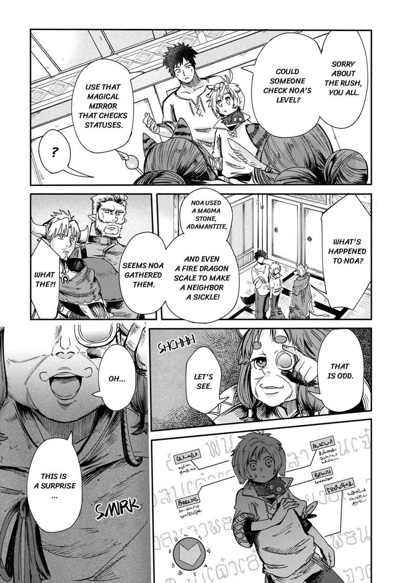 Level 596 No Tanya Minarai Chapter 1 Page 21