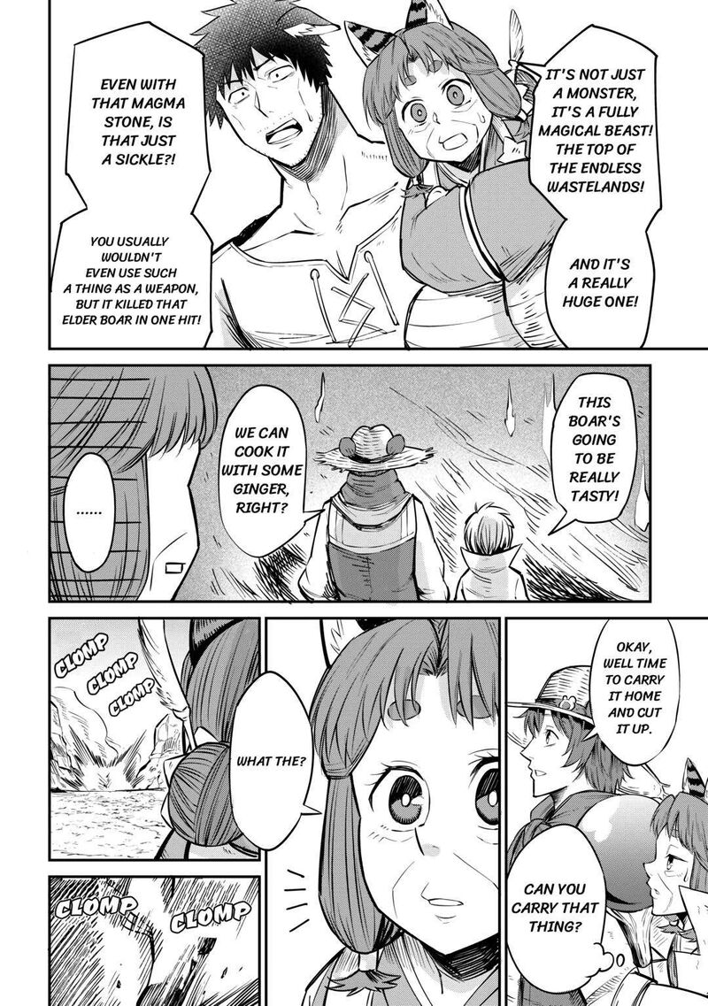 Level 596 No Tanya Minarai Chapter 10 Page 12