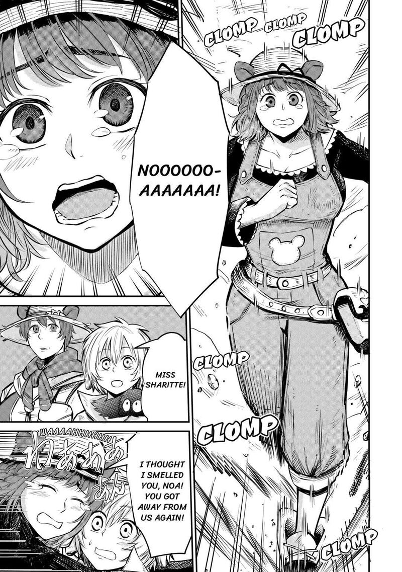 Level 596 No Tanya Minarai Chapter 10 Page 13