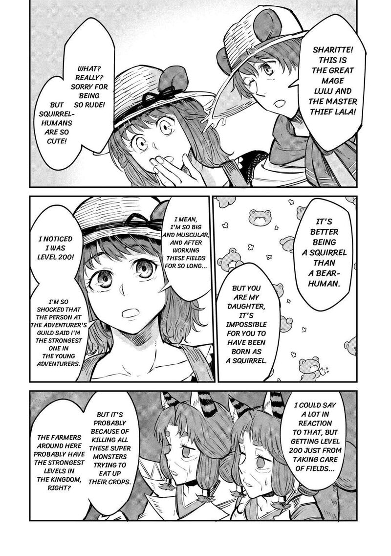 Level 596 No Tanya Minarai Chapter 10 Page 16