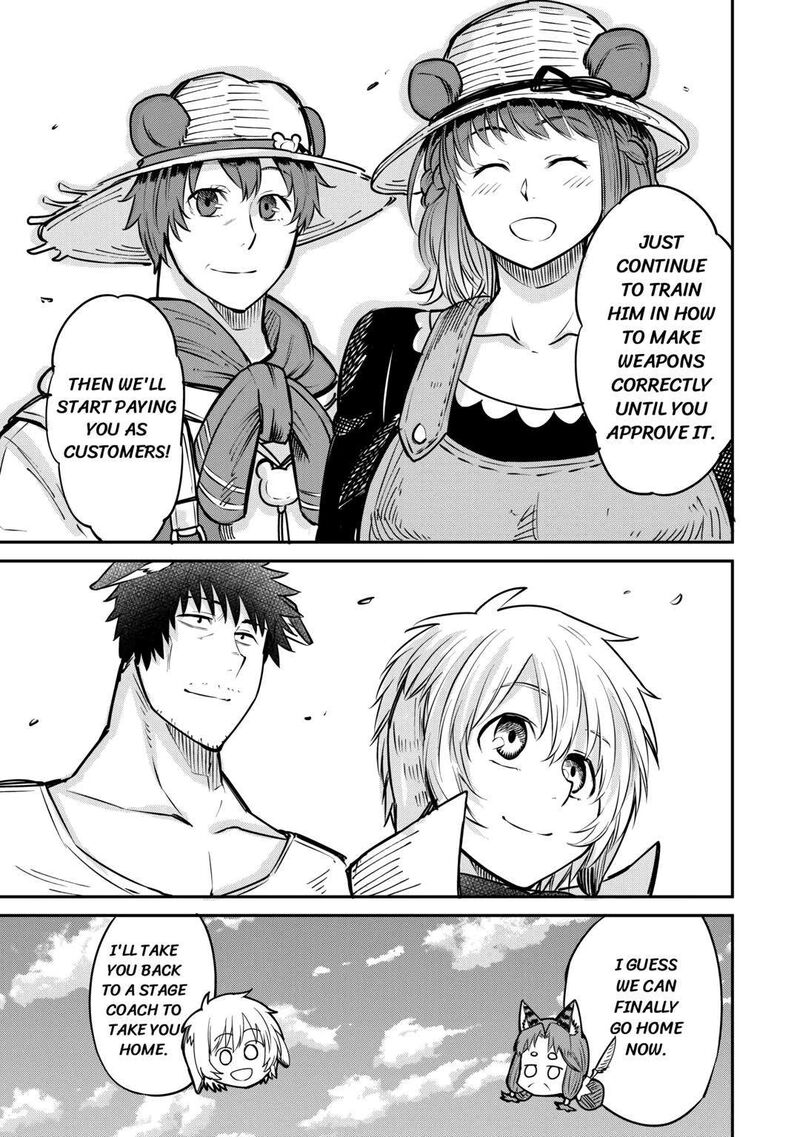 Level 596 No Tanya Minarai Chapter 10 Page 25