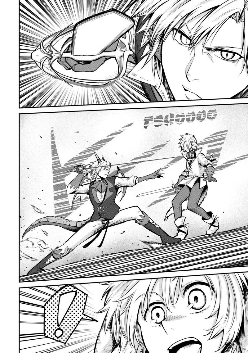 Level 596 No Tanya Minarai Chapter 11 Page 18