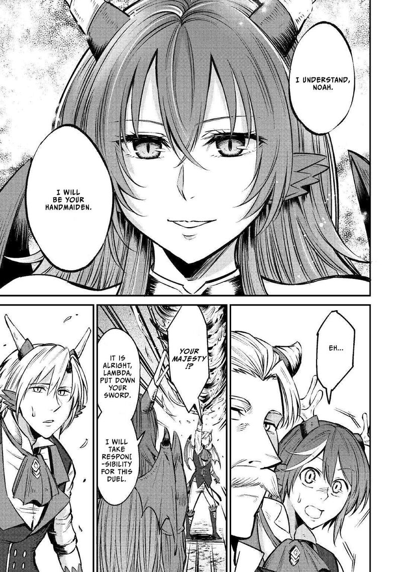 Level 596 No Tanya Minarai Chapter 12 Page 20