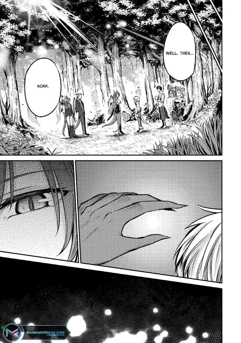 Level 596 No Tanya Minarai Chapter 12 Page 22