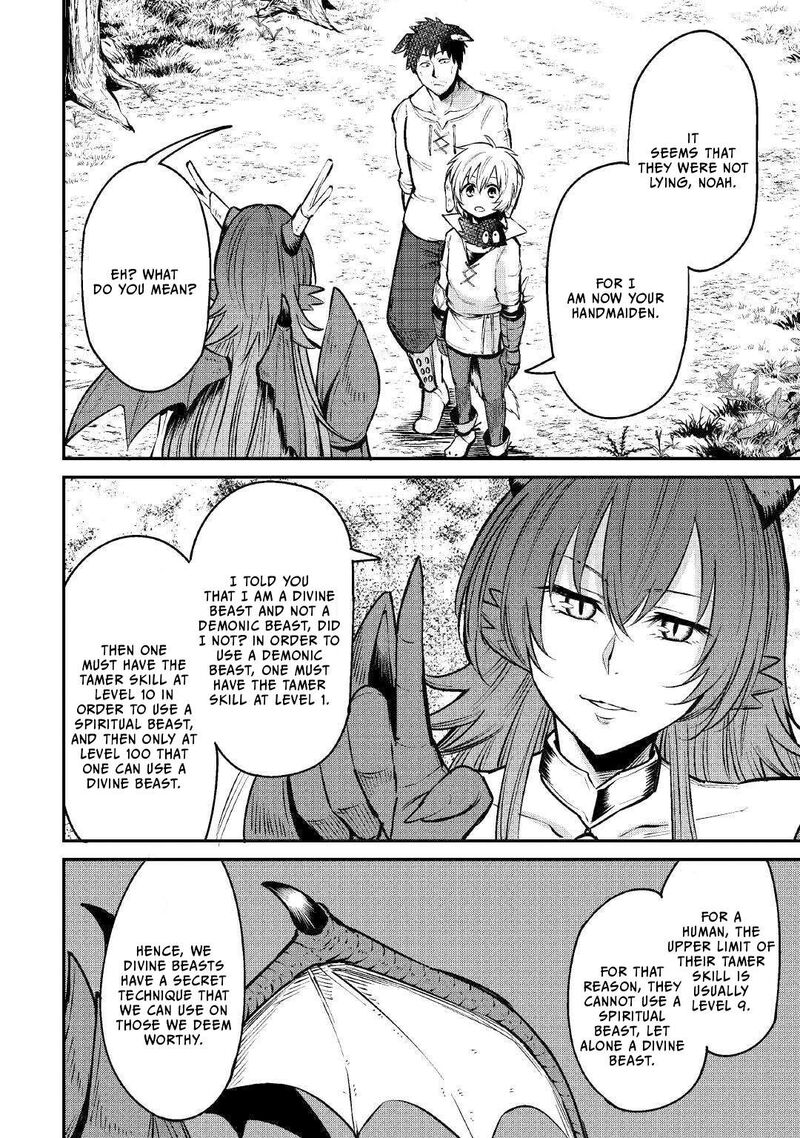 Level 596 No Tanya Minarai Chapter 12 Page 25