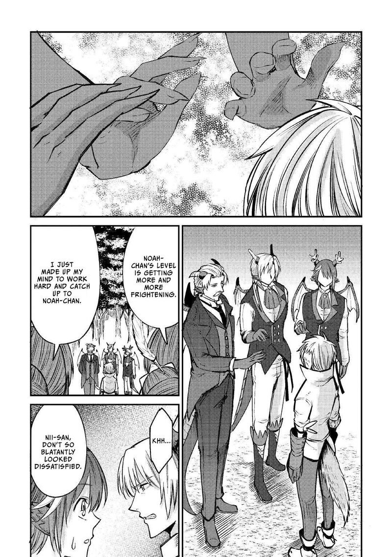 Level 596 No Tanya Minarai Chapter 12 Page 27