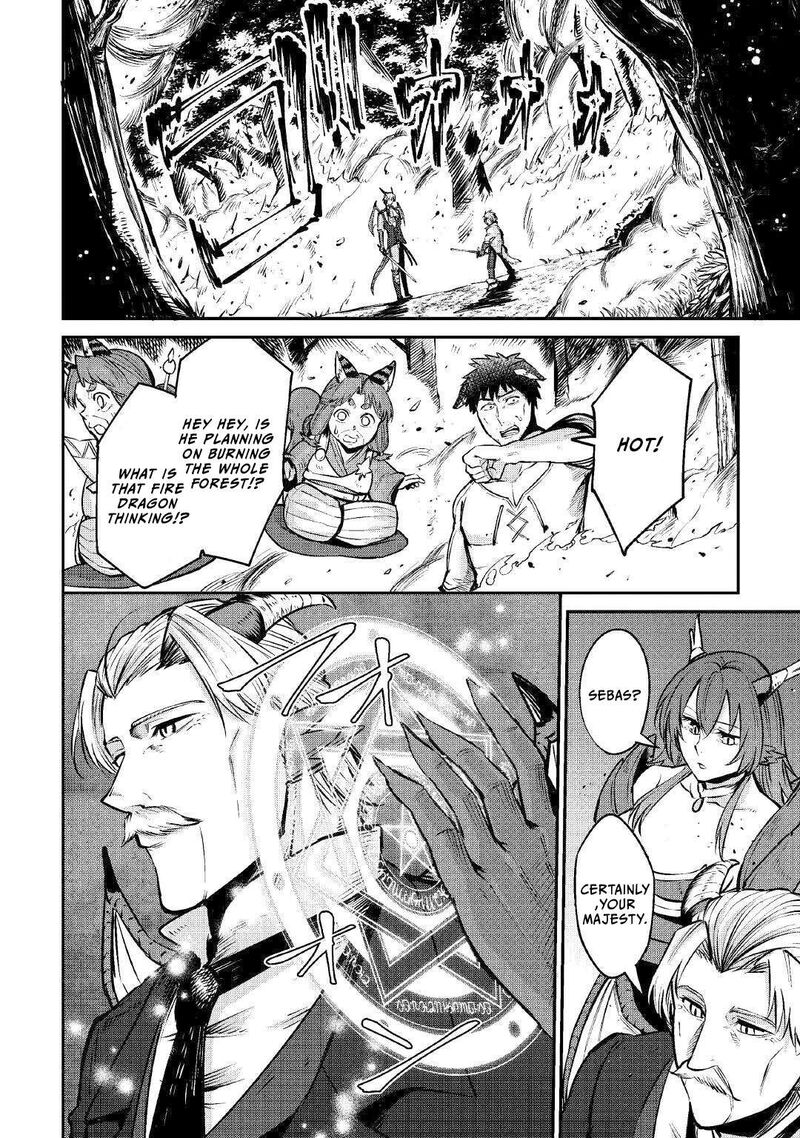 Level 596 No Tanya Minarai Chapter 12 Page 3