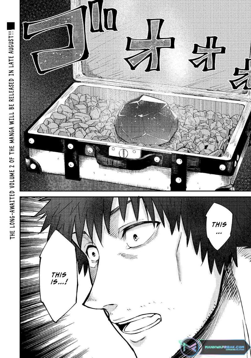 Level 596 No Tanya Minarai Chapter 12 Page 31