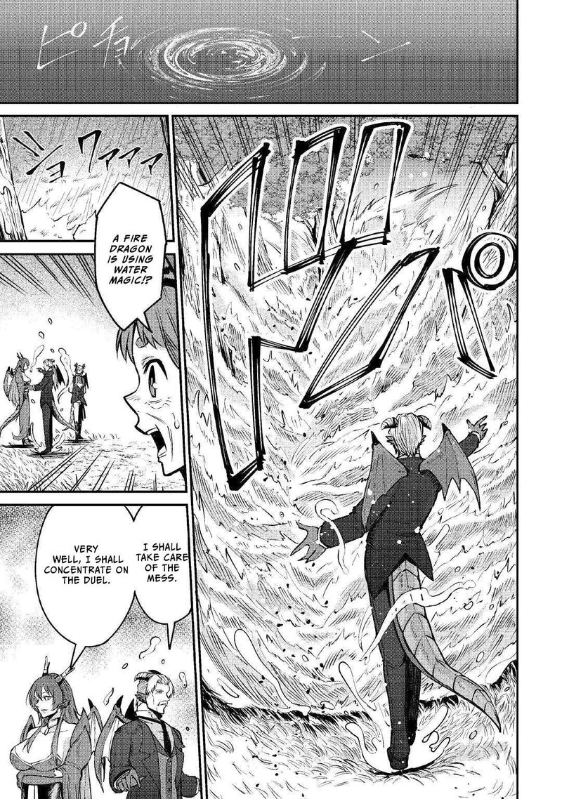 Level 596 No Tanya Minarai Chapter 12 Page 4