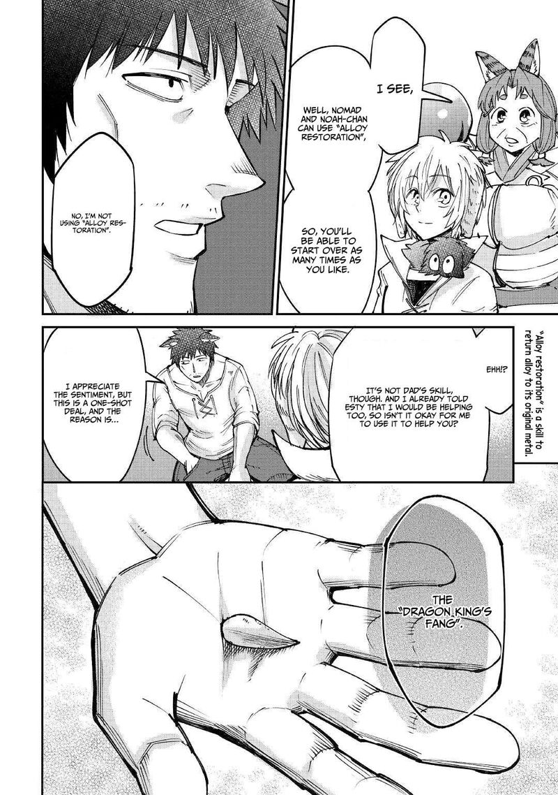 Level 596 No Tanya Minarai Chapter 14 Page 13