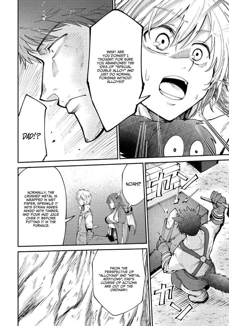 Level 596 No Tanya Minarai Chapter 15 Page 17