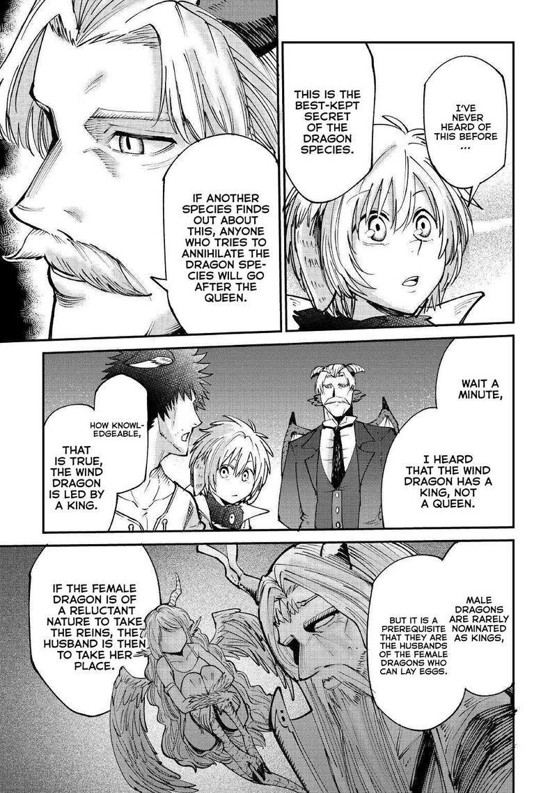 Level 596 No Tanya Minarai Chapter 16 Page 13