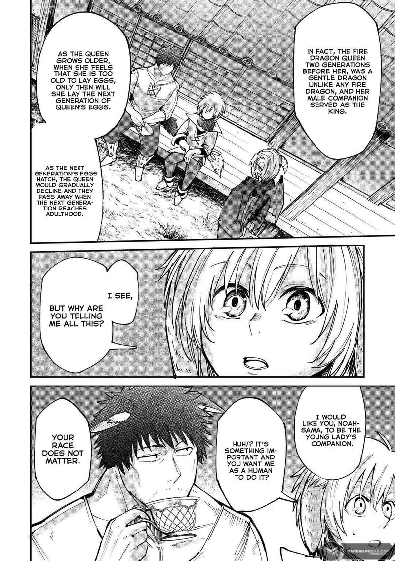Level 596 No Tanya Minarai Chapter 16 Page 14