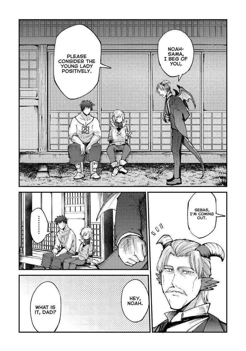 Level 596 No Tanya Minarai Chapter 16 Page 18