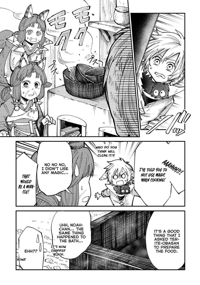Level 596 No Tanya Minarai Chapter 16 Page 7