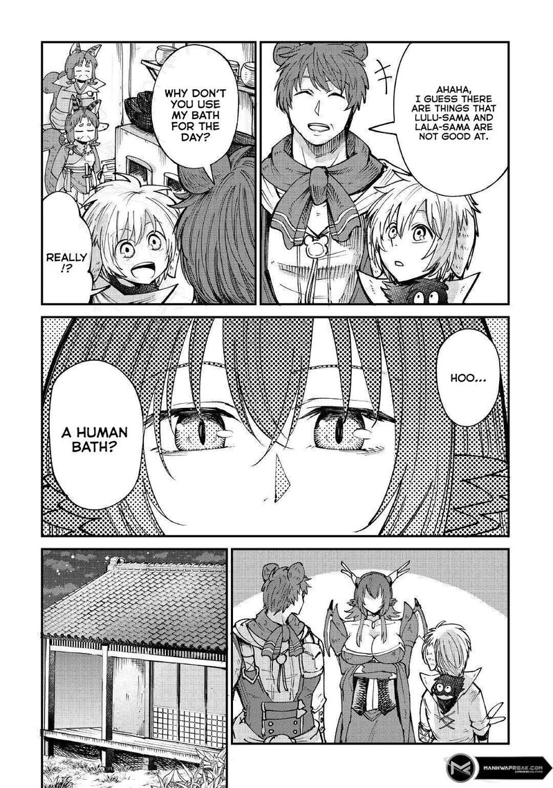 Level 596 No Tanya Minarai Chapter 16 Page 8