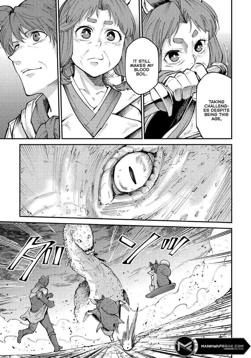 Level 596 No Tanya Minarai Chapter 17 Page 11