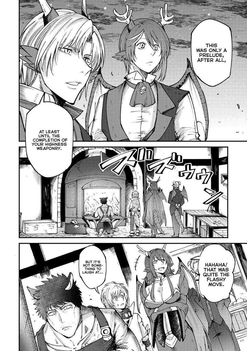 Level 596 No Tanya Minarai Chapter 17 Page 18