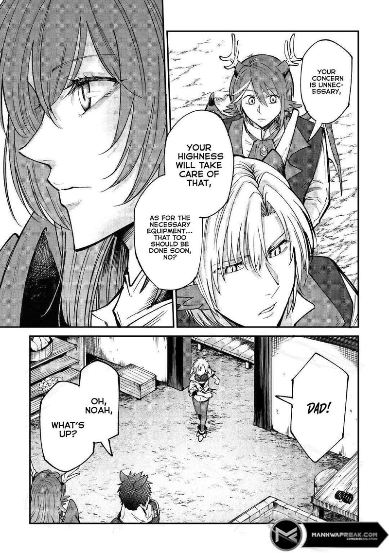 Level 596 No Tanya Minarai Chapter 17 Page 5