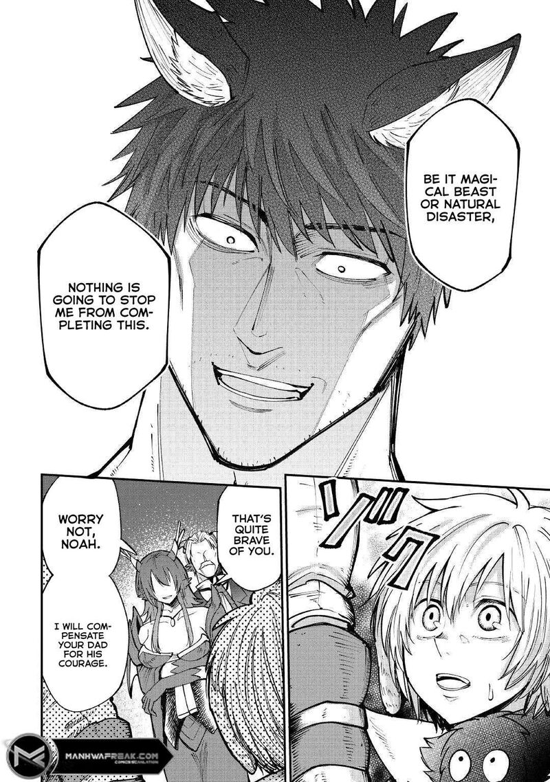 Level 596 No Tanya Minarai Chapter 17 Page 8