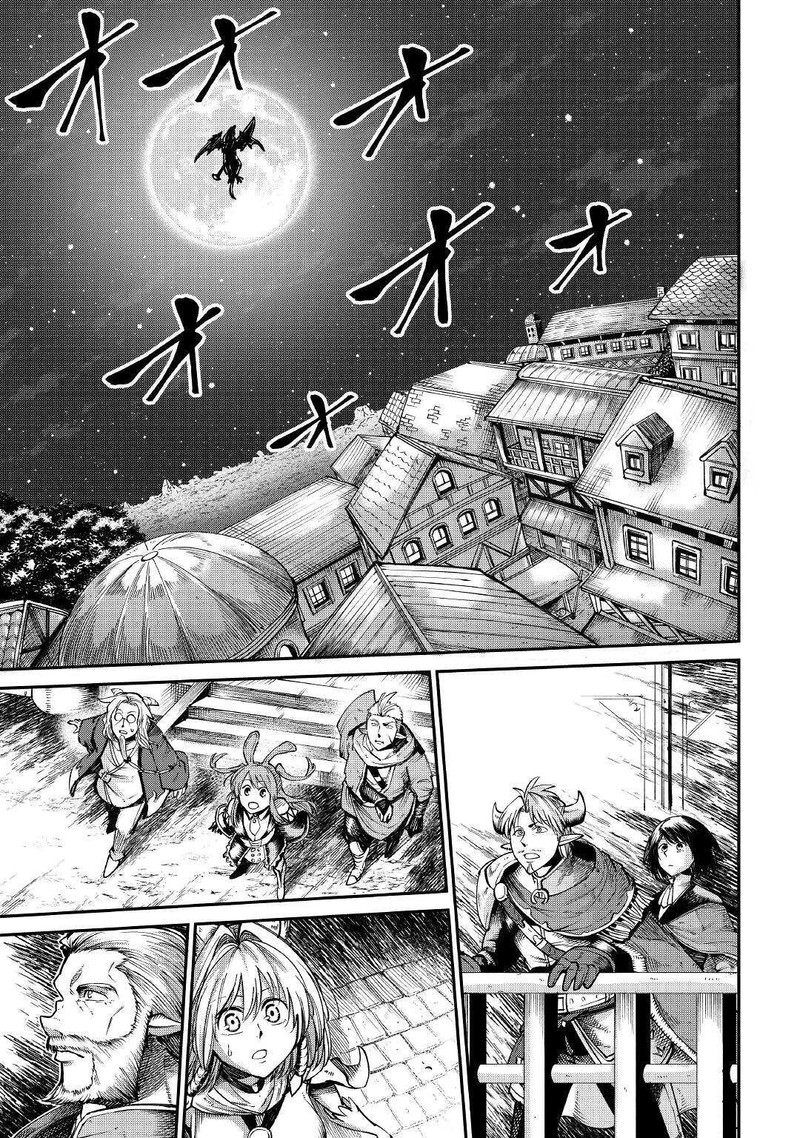 Level 596 No Tanya Minarai Chapter 18 Page 22