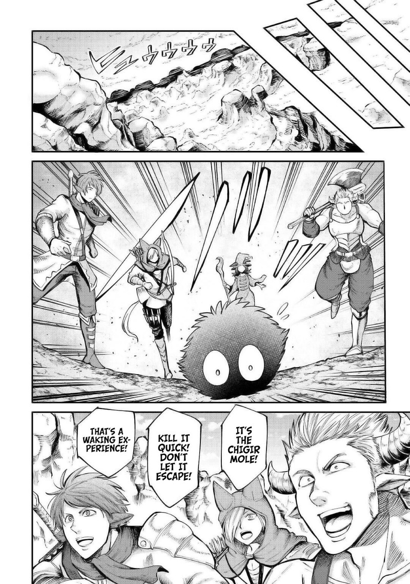 Level 596 No Tanya Minarai Chapter 18e Page 6