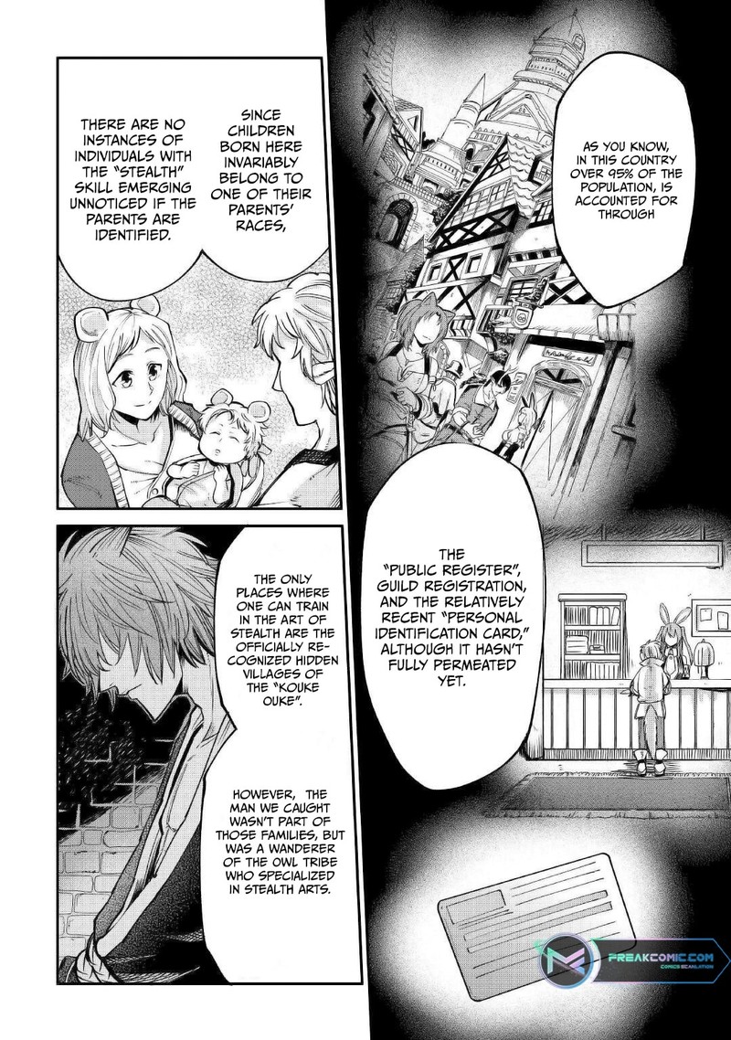 Level 596 No Tanya Minarai Chapter 19 Page 16