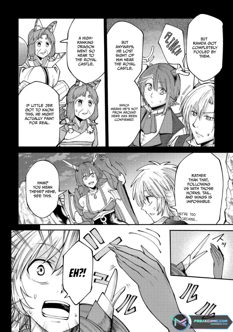 Level 596 No Tanya Minarai Chapter 19 Page 8