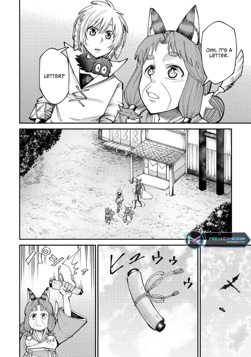 Level 596 No Tanya Minarai Chapter 20 Page 12