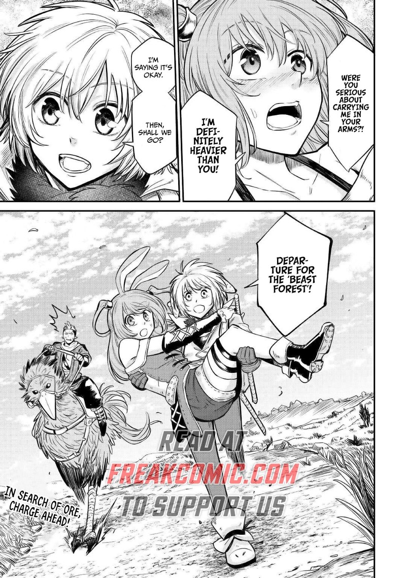 Level 596 No Tanya Minarai Chapter 22 Page 21