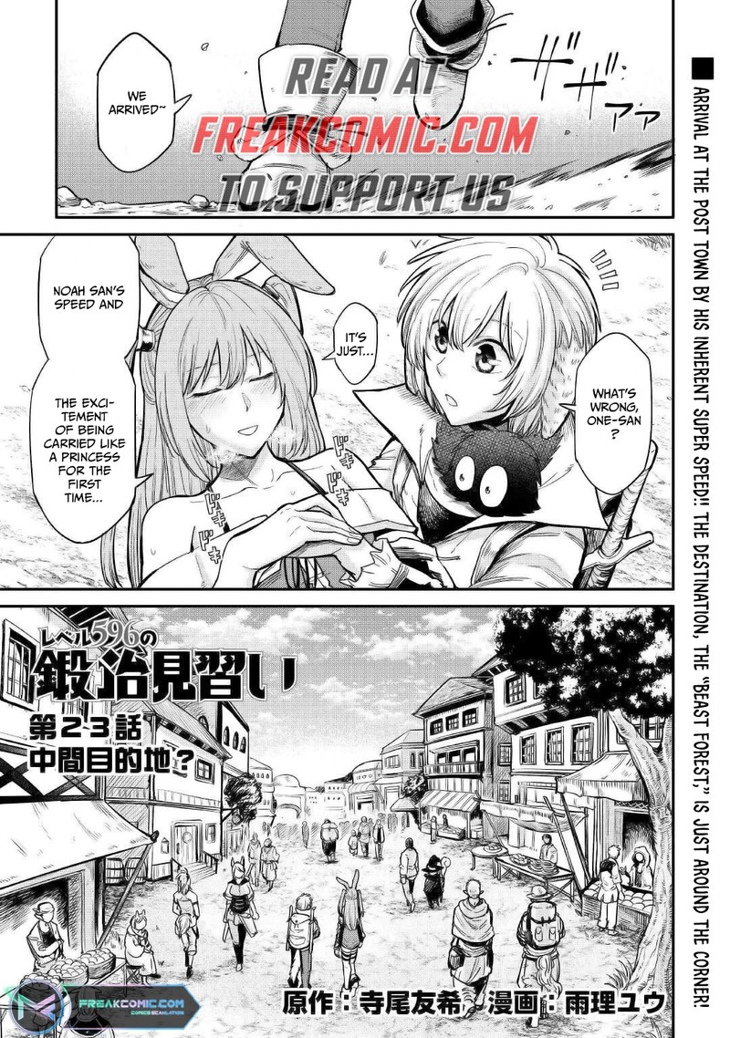 Level 596 No Tanya Minarai Chapter 23 Page 1