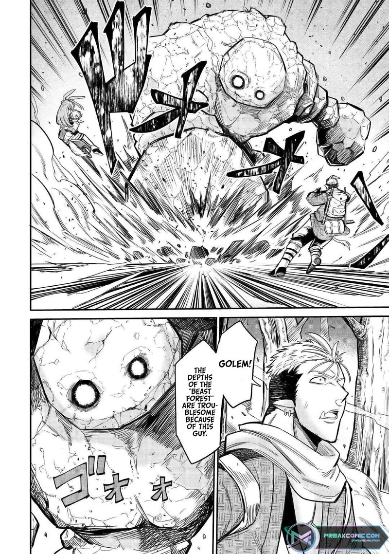 Level 596 No Tanya Minarai Chapter 23 Page 16