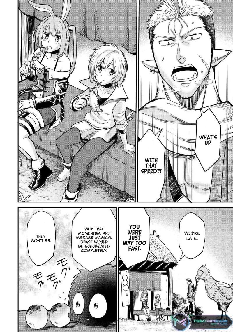 Level 596 No Tanya Minarai Chapter 23 Page 4