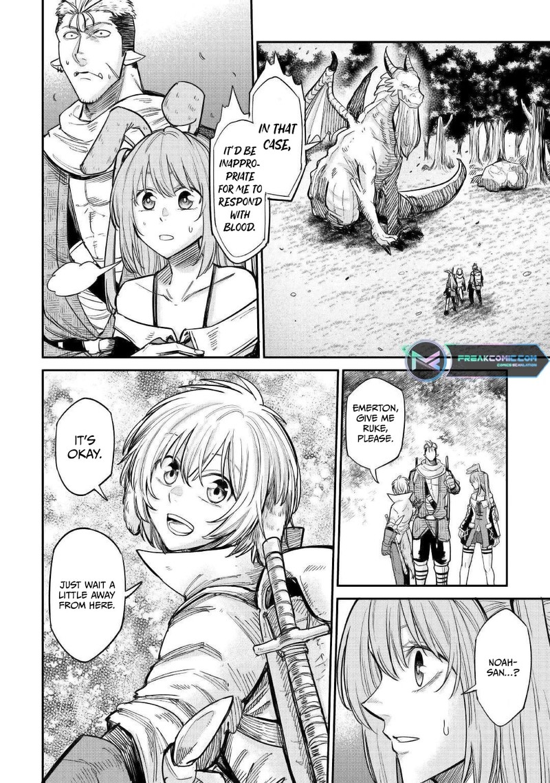 Level 596 No Tanya Minarai Chapter 24 Page 4