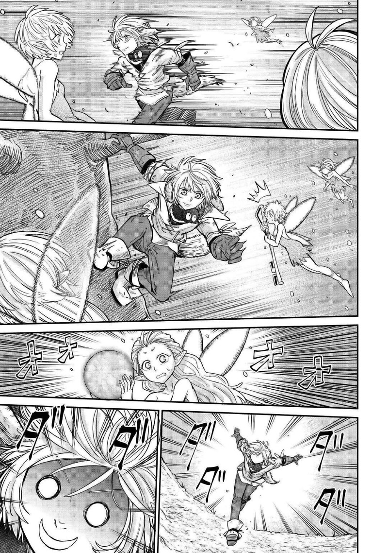 Level 596 No Tanya Minarai Chapter 27 Page 13
