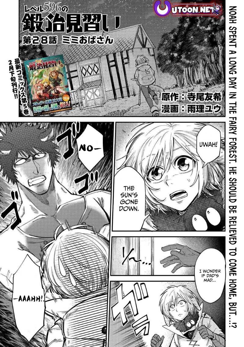 Level 596 No Tanya Minarai Chapter 28 Page 1