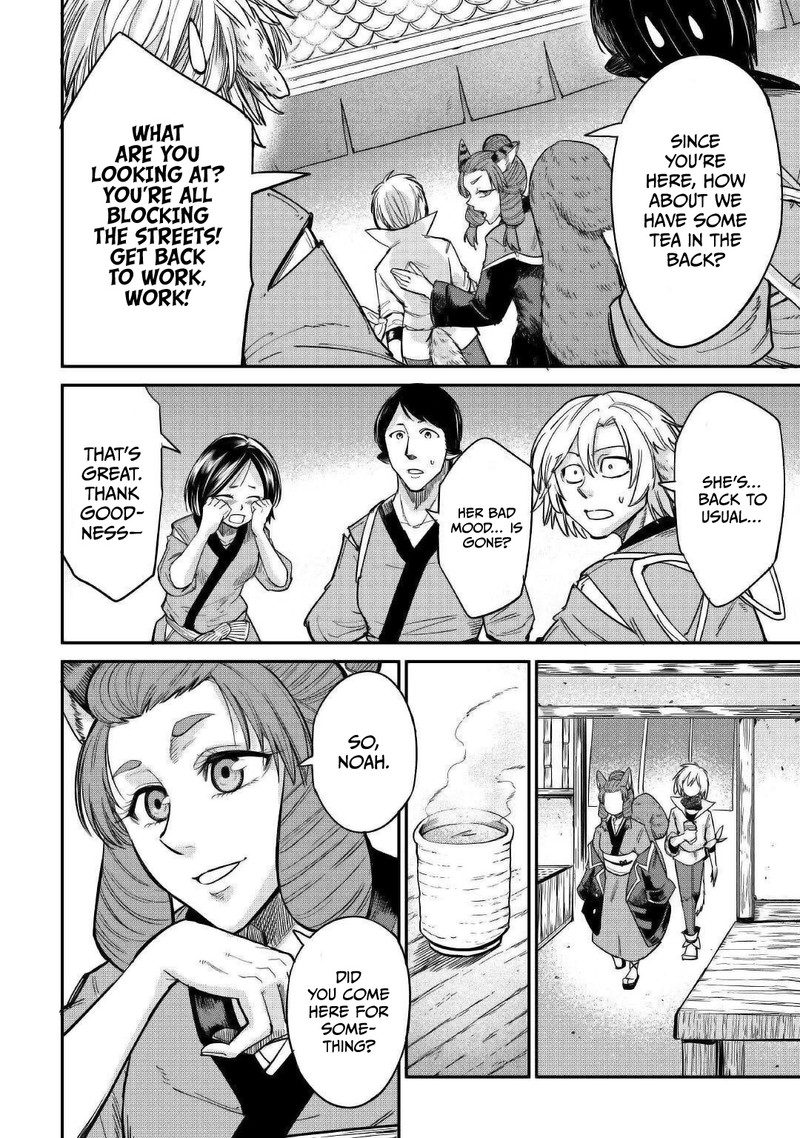 Level 596 No Tanya Minarai Chapter 28 Page 18