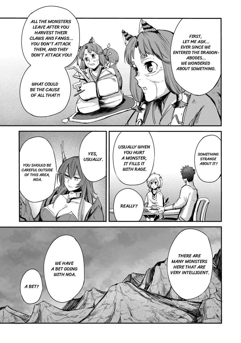 Level 596 No Tanya Minarai Chapter 3 Page 11