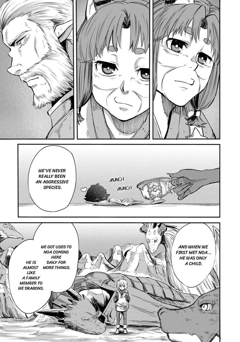 Level 596 No Tanya Minarai Chapter 3 Page 17