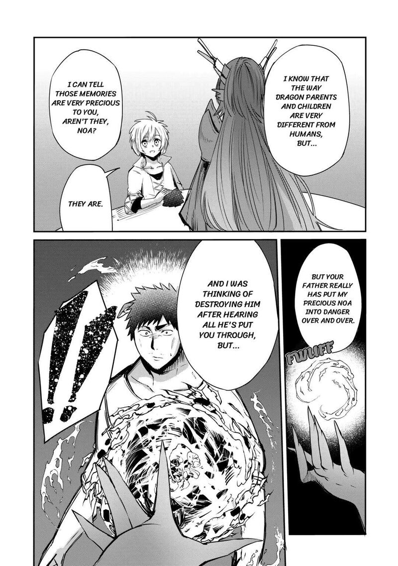 Level 596 No Tanya Minarai Chapter 3 Page 30