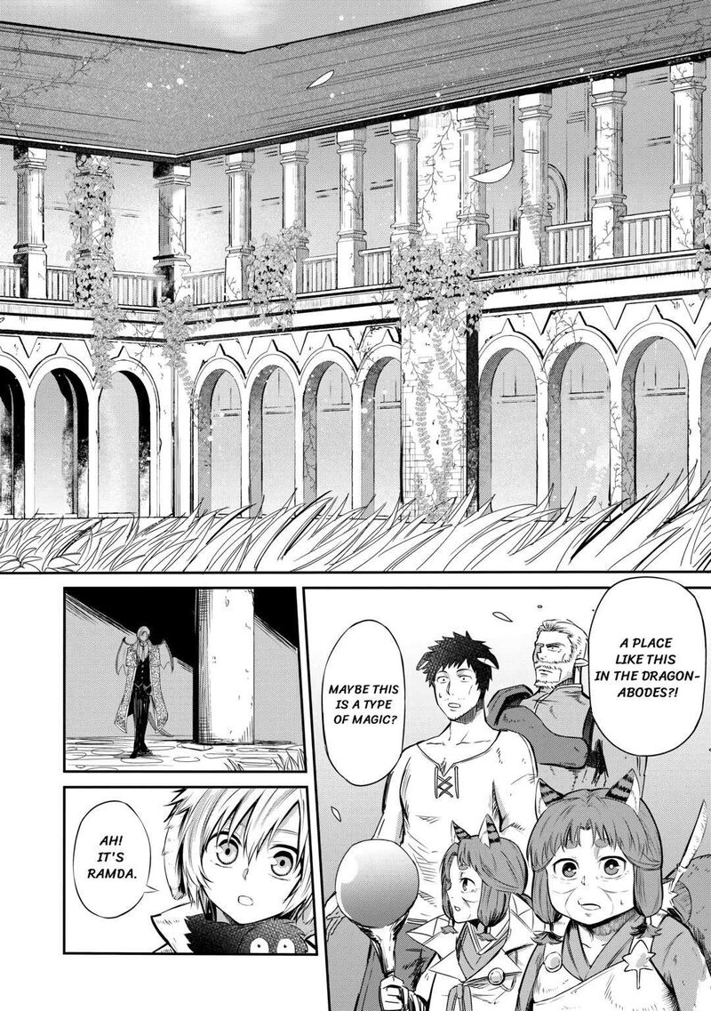 Level 596 No Tanya Minarai Chapter 3 Page 8