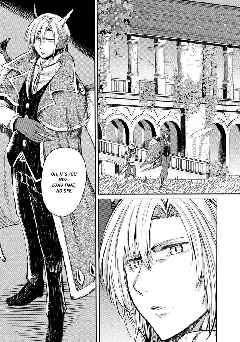 Level 596 No Tanya Minarai Chapter 3 Page 9