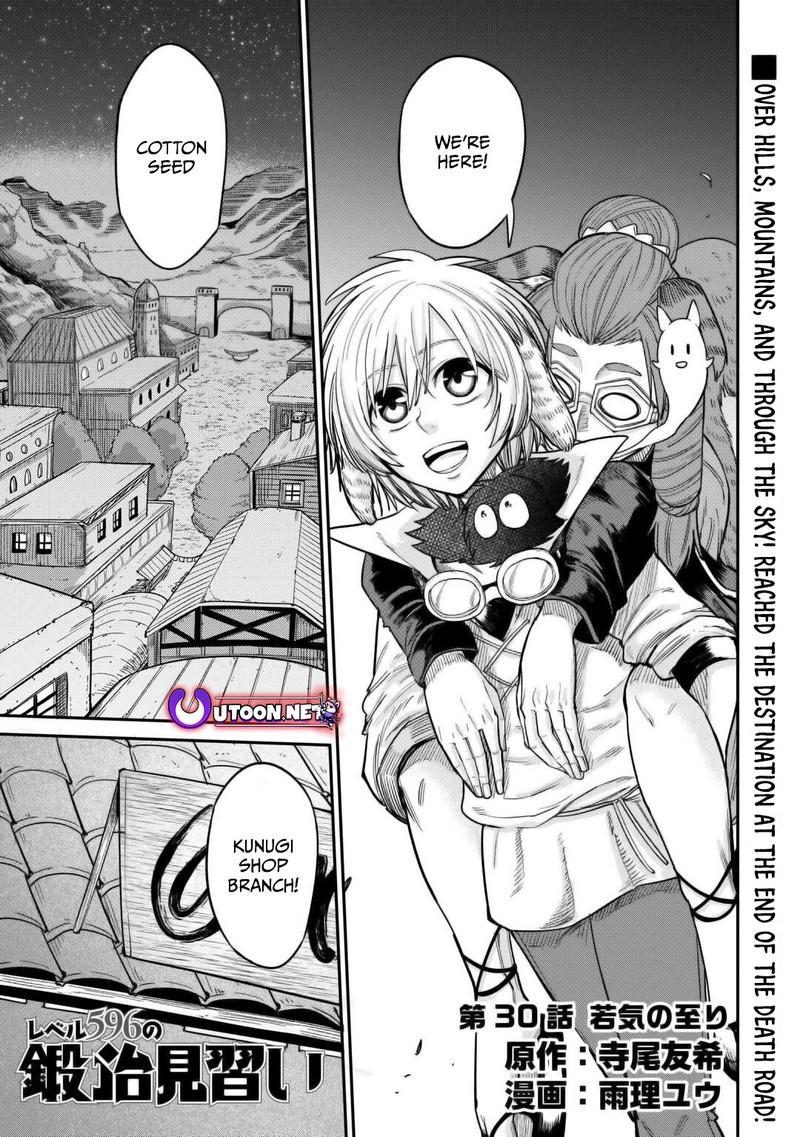 Level 596 No Tanya Minarai Chapter 30 Page 1