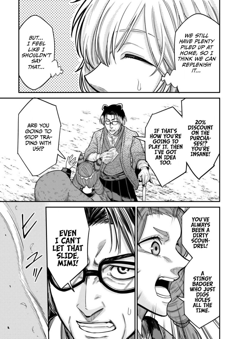 Level 596 No Tanya Minarai Chapter 30 Page 11