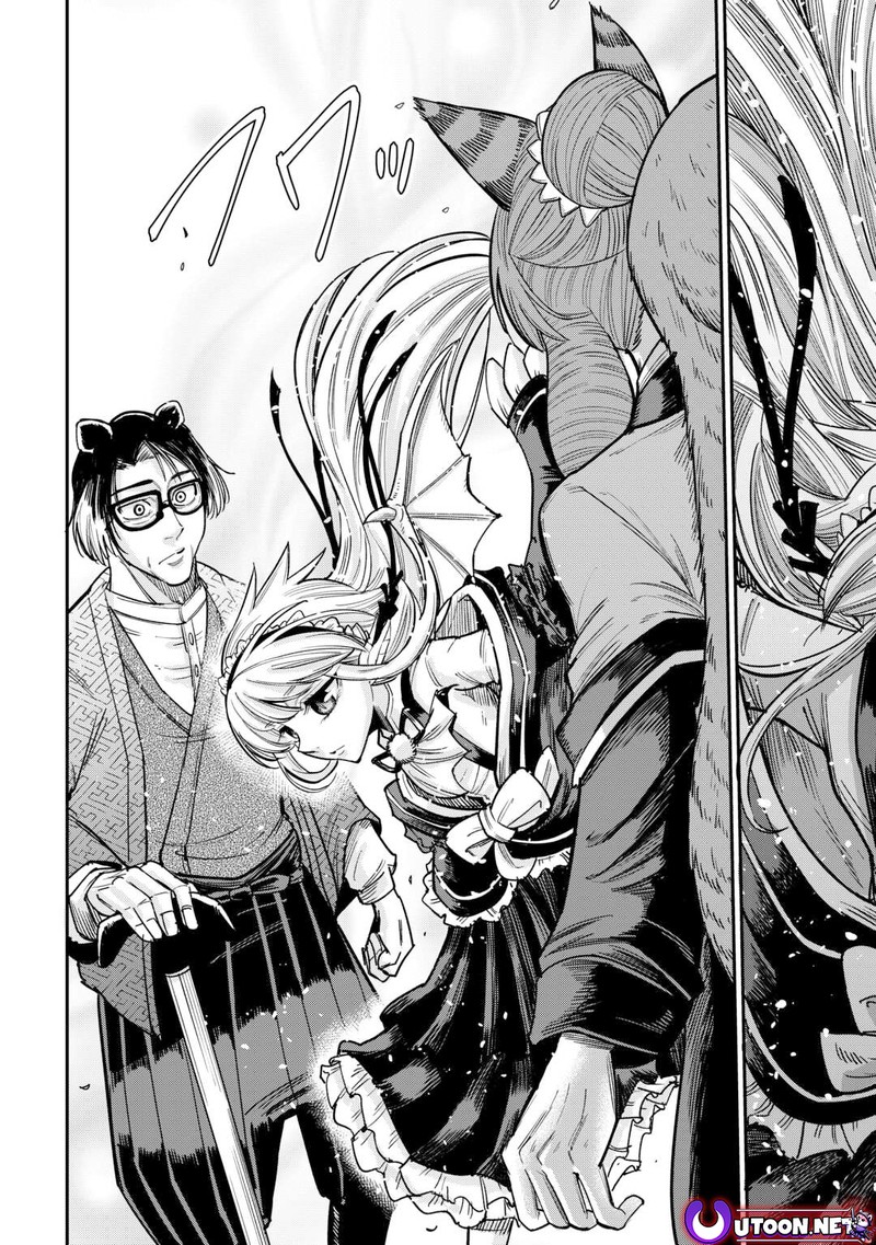 Level 596 No Tanya Minarai Chapter 30 Page 12