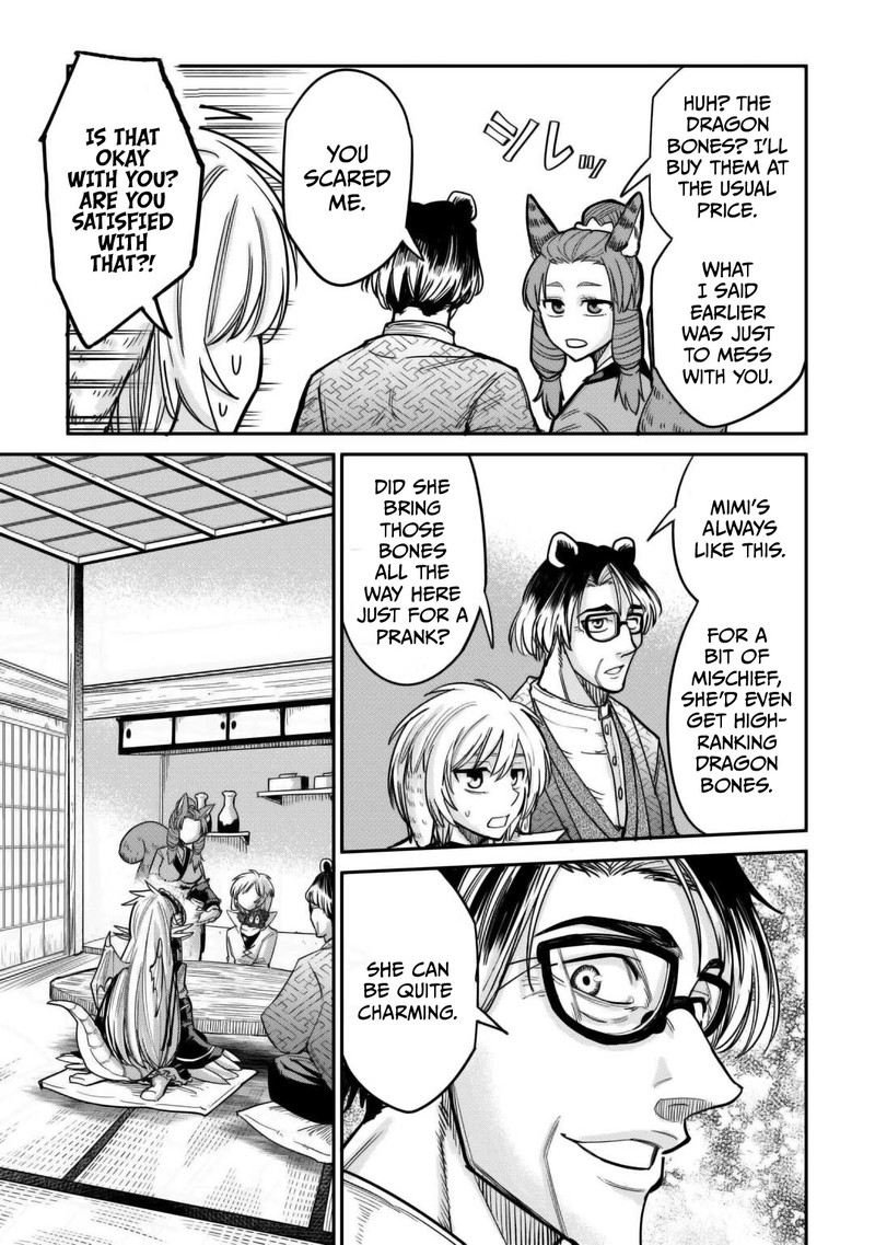 Level 596 No Tanya Minarai Chapter 30 Page 15